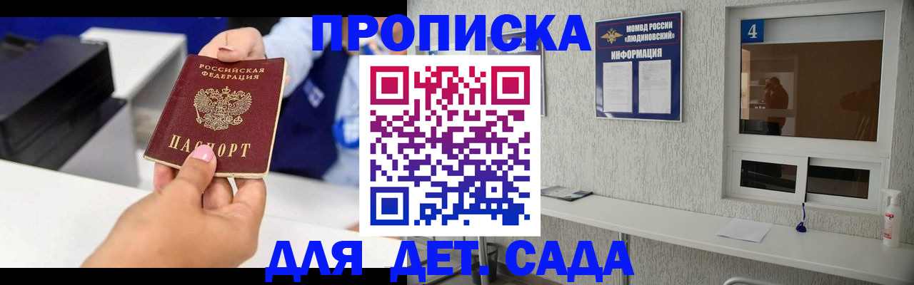 форма 3 в Славянске-на-Кубани